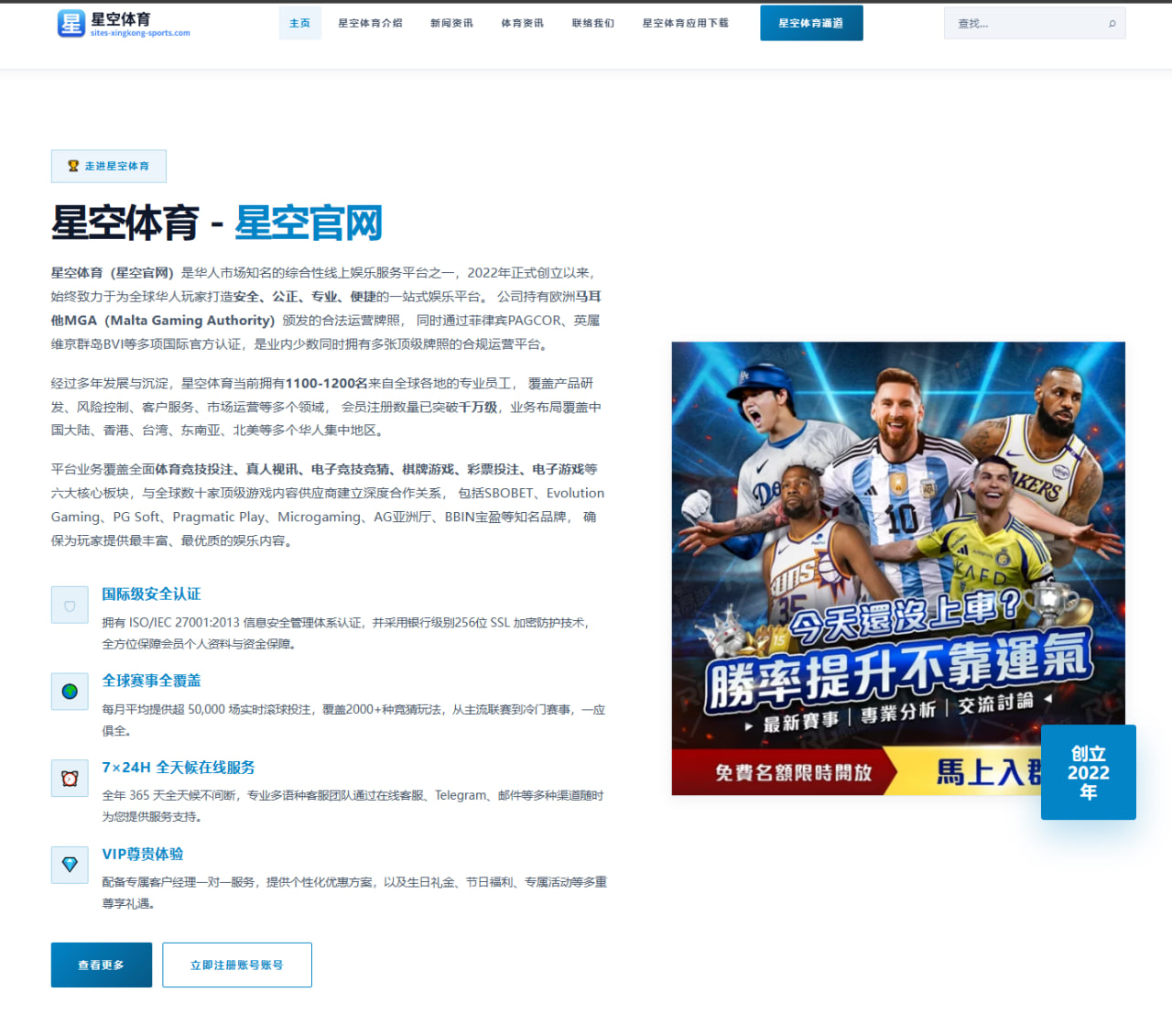 阿森纳争冠关键战前瞻：厄德高组织核心作用全面解读 | BeiboSports